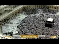 Lagu 🔴Live Makkah Today | بث مباشر | قناة القرآن الكريم Makkah Live TV