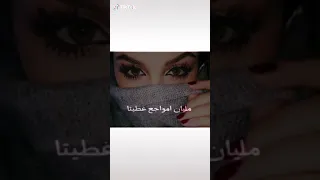 جيتي علي بيري دندنها