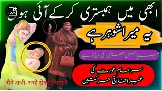 desi girl scandal raat ko hambistri ki husband and wife fight women leaked video fitna ghar