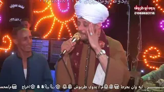 حينما يبدع قمر المداحين الشيخ عاطف الهوي تغيب الارواح أفراح آل مطاوع بالدناقلة وآل الخطيب 2024 