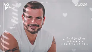 وصوتك لما تتكلم في حنيه 