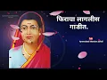 Download Lagu सावित्रीबाई फुले पुण्यतिथी निमित्त त्यांना विनम्र अभिवादन/whatsapp status video