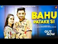 Download Lagu Bahu Patake Si I  Manbir Singh | Khoper MorI Pricy laur I New Haryanvi Song 2024 |
