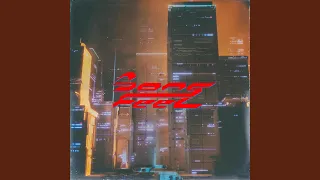evidence instrumental 