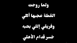 ترنيمة لو اتشنكلت في طوبة موسيقى أصلية وكلمات دندنها