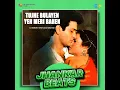 Tujhe Bulayen Yeh Meri Bahen - Jhankar Beats