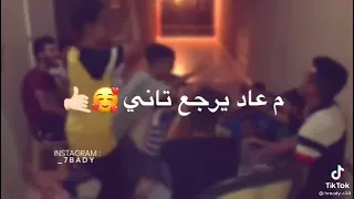 غالي ودعته ودعته والدمعا في عيني دندنها