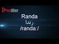How to Pronunce Randa (رندا) in Arabic - Voxifier.com