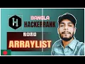 HackerRank Java Arraylist bangla problem solving the cracker