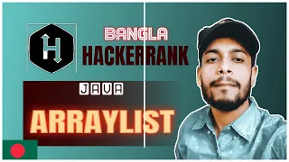 HackerRank Java Arraylist bangla problem solving the cracker