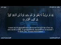 Download Lagu Sourate Ghafir | Al-Housari (40) سورة غافر | محمود الحصري