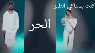 خطية Lyrics بيسان اسماعيل Lyrics خطية 