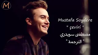  مصطفى جيجلي    لا أستطيع نسيانك                           دندنها