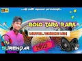 Download Lagu Bolo tara rara ( Full Matal Dance )Dj Surendar