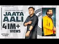 Jaata Aali (Official Video) : NJ Nindaniya | Nitin Maan | Kabira | New Haryanvi Songs Haryanavi 2023