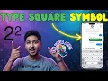 How To Type Square In Keyboard In iPhone - Step-by-Step Guide
