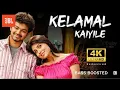 Download Lagu Kelamal Kaiyile - Video Song _ Dolby Atoms 720p Bass boosted