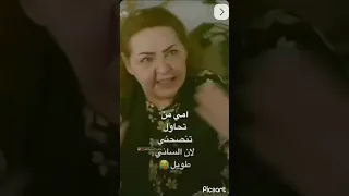 اني يم امي  اني يم امي