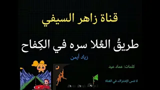                                                                                                     دندنها