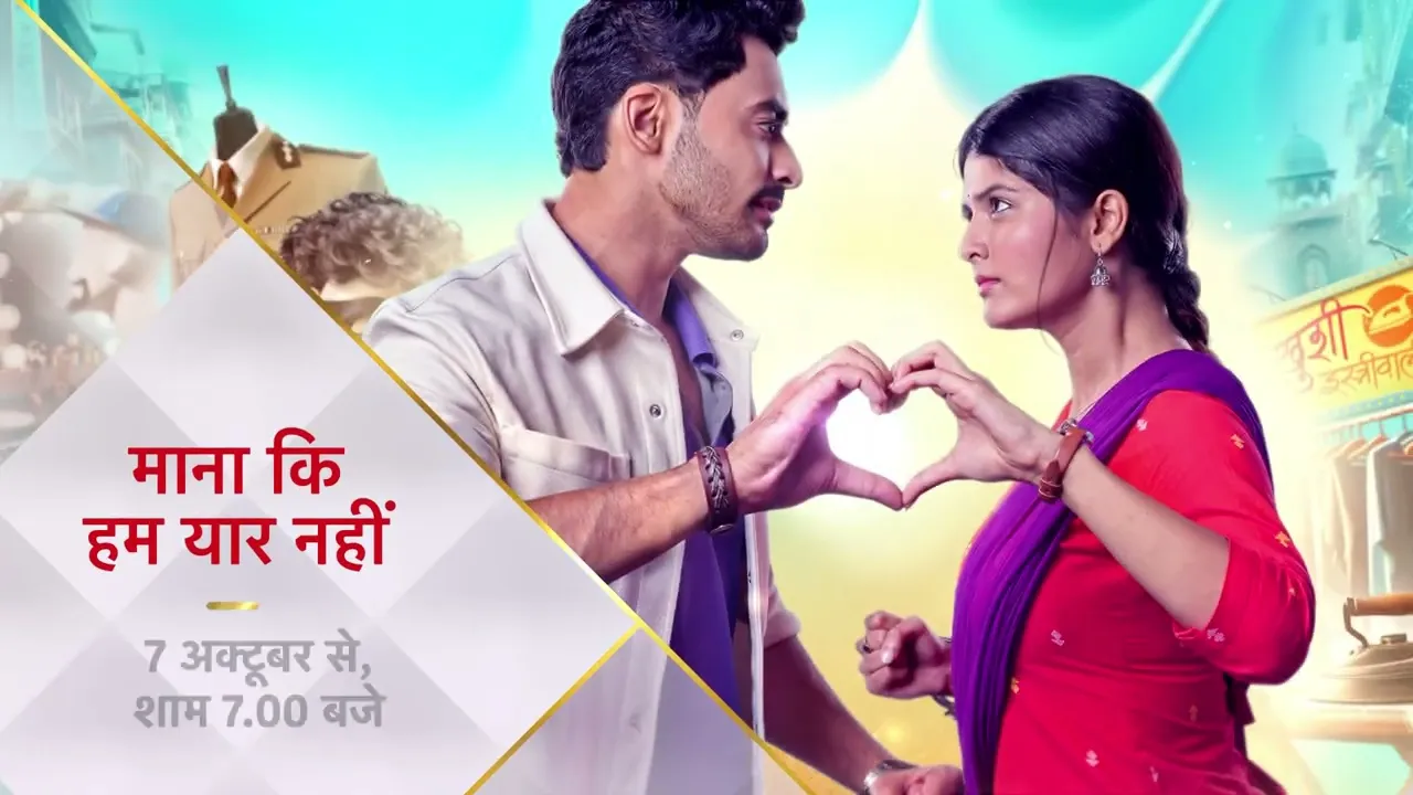 StarPlus channel featured image