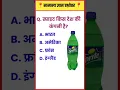 Sprite is a company of which country