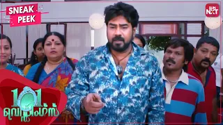 hilarious comedy scene 101 weddings malayalam kunchacko boban jayasurya sun nxt
