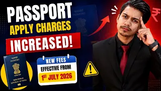 Passport Apply Charges 2026 | Tatkal Passport Apply Fee 2026 | Passport Apply Online Charges 2026