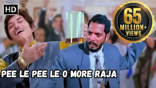 pee le pee le o more raja raaj kumar nana patekar tirangaa 1993 party songs