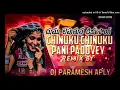 Download Lagu Chinuku Chinuku Pani Padovey Siri Banjara Dj Song Remix By DJ Paramesh Appaipally Keep supporting