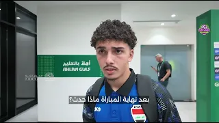 يوسف النصراوي يعلق على أحداث ما بعد الصفارة  أمر طبيعي في الديربي  دندنها