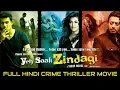Download Lagu Yeh Saali Zindagi - Indian Thriller Movie - Irrfan Khan, Arunoday Singh