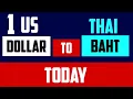TODAY 1 US DOLLAR TO THAI BAHT EXCHANGE RATES
