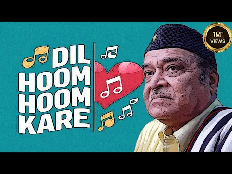 Download MP3 दिल हूम हूम करे (Dil Hoom Hoom Kare) Dr. Bhupen Hazarika #dilhoomhoomkare #bhupenhazarika