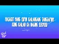 Eraserheads - Pare Ko