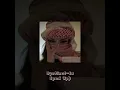 Dystinct-La/اناقلبیی دق دق/(speed up)