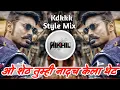 Download Lagu #Unrelease - O Sheth - ओ शेठ - #Trending Dj Song - Dj Remix - Dj Kiran Ng Remix X Nikhil
