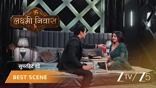 lakshmi nivas bhoomika ki khaatir raj ki fikr hi hai uske pyaar ki nishsaani 