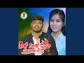 Download Lagu Tharo Maro Prema Bhulajaricha Ye (feat. MAMATHA BANJARA)