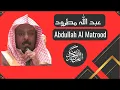 Download Lagu Abdullah Al Matrood Sura  89  Al Fajr