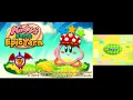 Download Lagu Kirby's Extra Epic Yarn playthrough [Longplay]