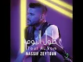 Bi Rabbek - Nassif Zeytoun