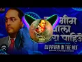 Download Lagu asa mala jay bhim wala navra pahije DJ song ||topori bass