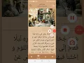 Guha and the Thief - A Fun Arabic Story with Lessons