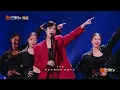 【纯享】#李宇春 气场全开把舞台变秀场！翻跳#张国荣 舞蹈跳出独特魅力，看完真要《无心睡眠》了~｜《声生不息·大湾区季》 Infinity And Beyond S4｜ MangoTV