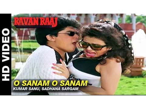 Download MP3 O Sanam O Sanam - Ravan Raaj: A True Story | Kumar Sanu, Sadhana Sargam | Mithun & Madhoo