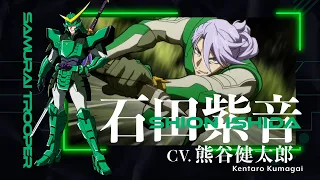 YouTube影片, 內容是鎧真傳 的 「 石田紫音 」角色宣傳影片