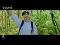CHEEZE (치즈) - Melting (샤르르쿵) | Forecasting Love And Weather OST PART 1 MV | ซับไทย