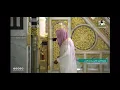 Download Lagu Shaykh Salah Al Budair asking the people behind him to give him some time to correct his mistake 🤭🤌🤌