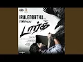 Download Lagu Irulenbathu (From \