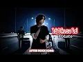 ไม่ให้เธอไป - Potato | Cover by After Rock Song